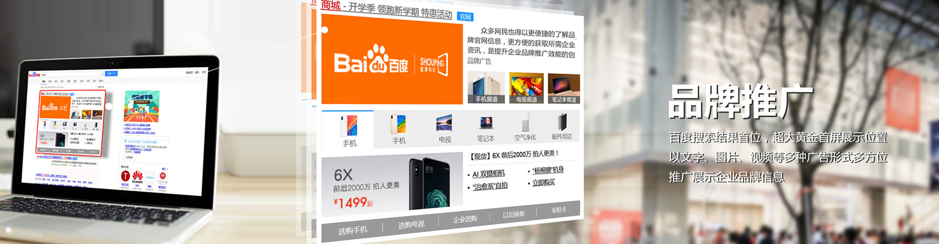 乌拉特后旗百度推广返点